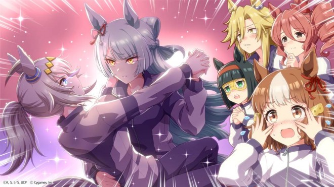 Uma Musume: Cinderella Gray